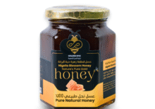 🟡 Black Seed Honey Harvest