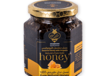 🟡Honey with Propolis