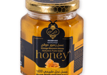 🟡Orange Blossom Honey