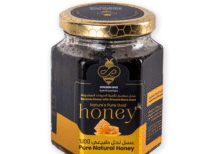 🟡Honey with Ground Black Seed